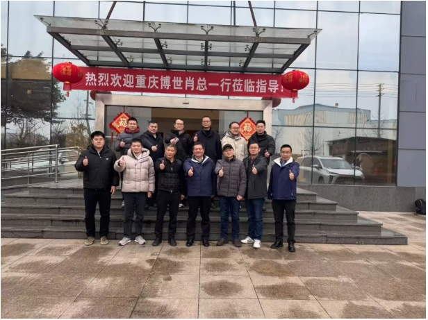 Cooperation between Bosch and Deyang Tianhe in the Field of New Energy Vehicle