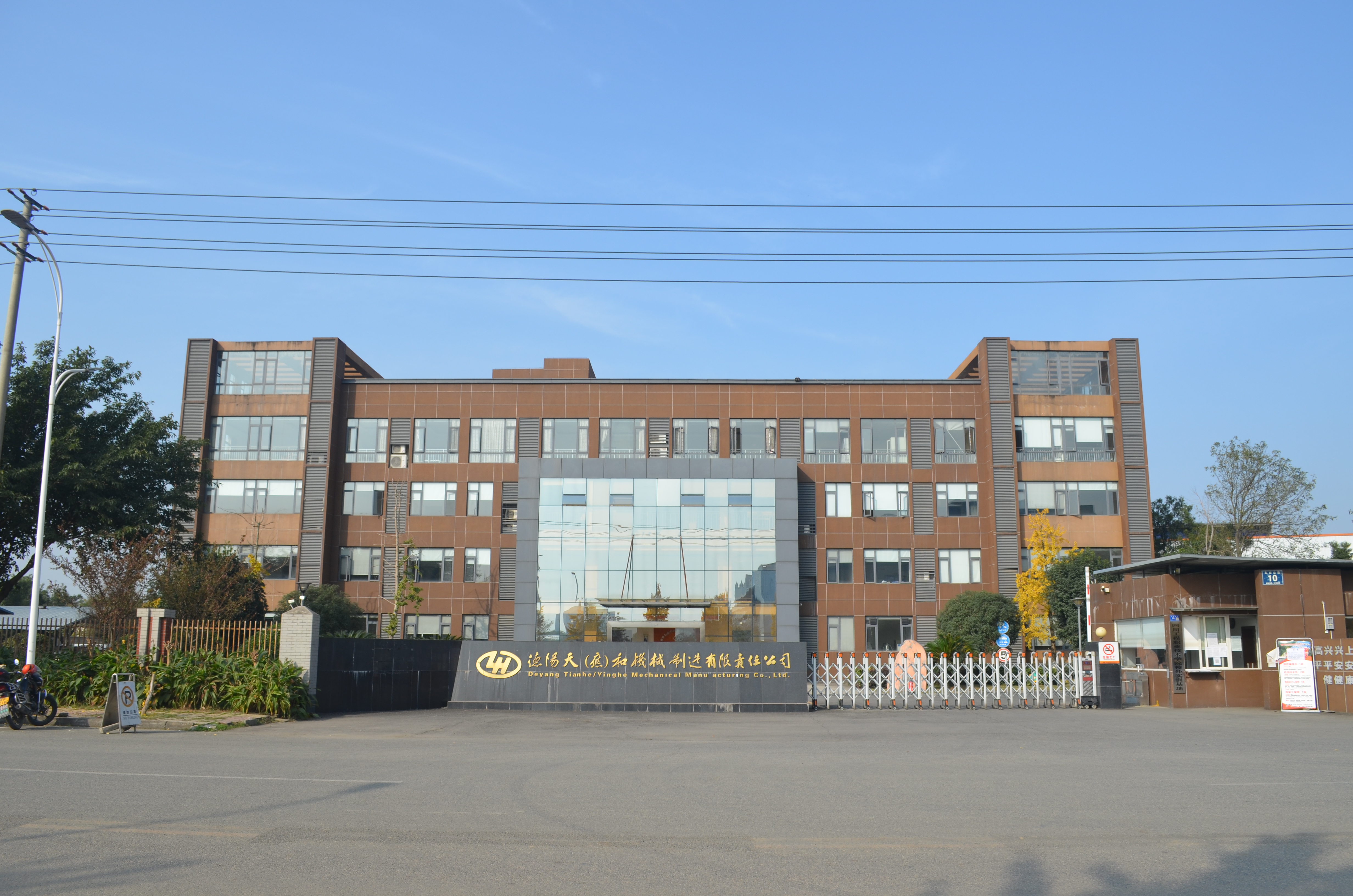 2022 Tianhe Casting Group Introduction