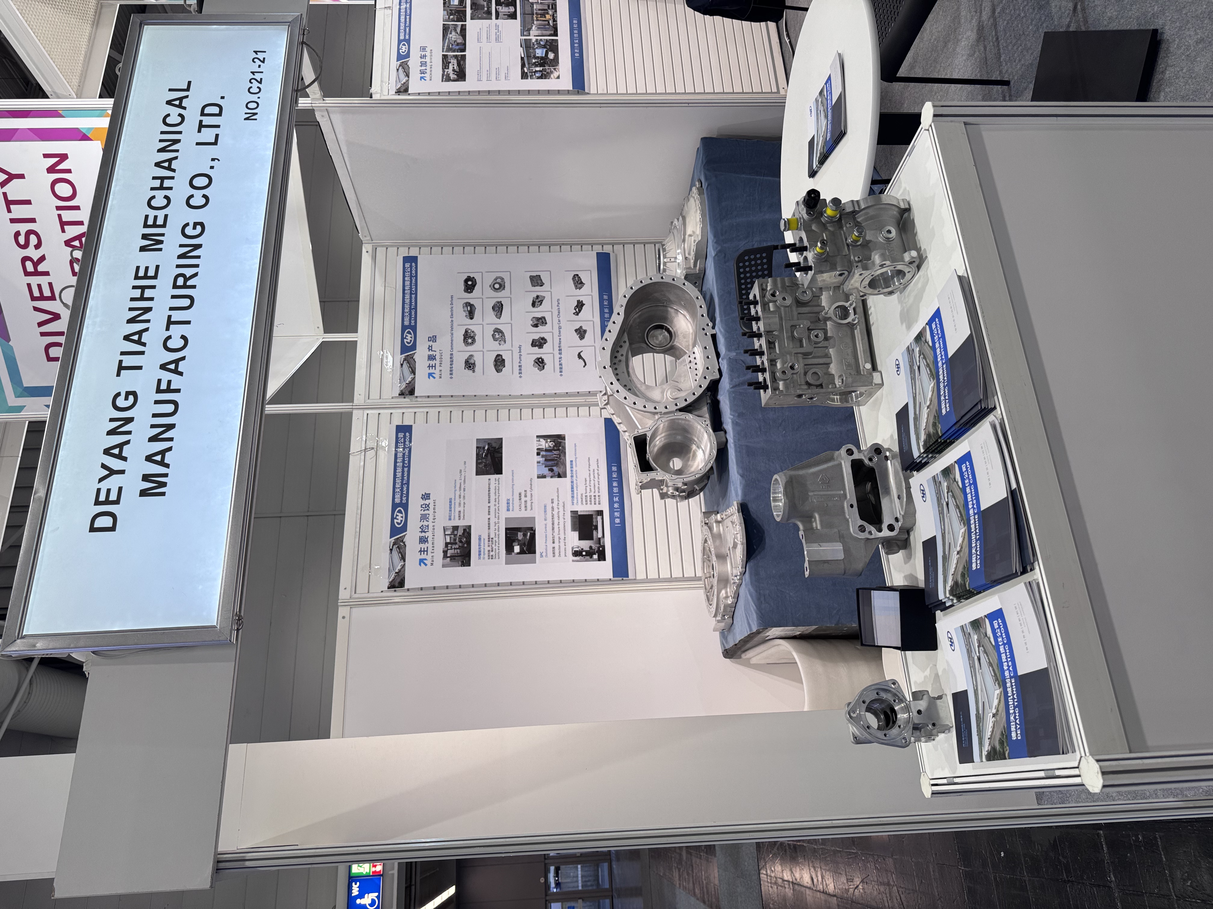 Deyang Tianhe Casting Group: Showcasing Core Casting Expertise and Global Vision at Hannover Messe 2025